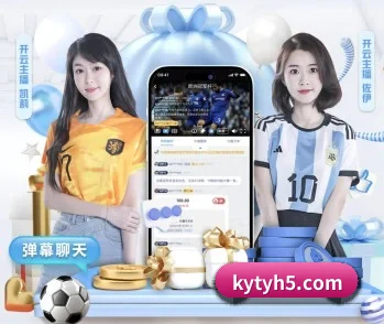 加入Kaiyun,开启智慧生活新篇章 - 体育资讯内容服务